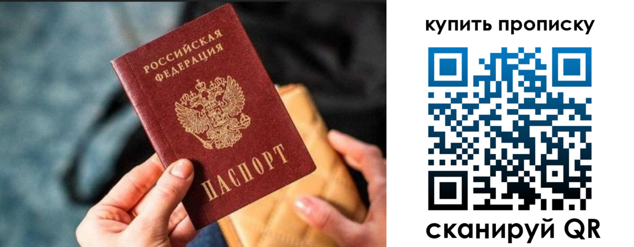 временная регистрация недорого в Медногорске