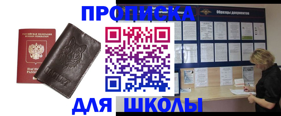 форма 3 в Медногорске