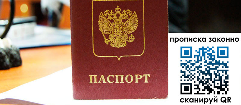 регистрация в Медногорске